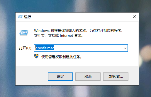 Win10系统策略服务被禁用怎么办 Win10组策略被禁用的解决方法