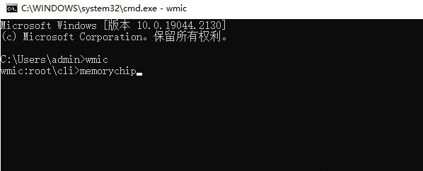 Win10如何查看内存条型号 Win10查看内存条型号的方法