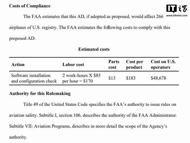 波音 777 再次出现隐患，美国 FAA 发布最新适航指令