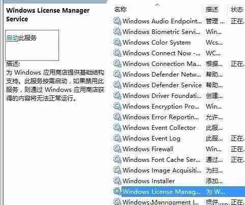 win10系统打开计算器闪退怎么办 win10系统打开计算器闪退的解决方法