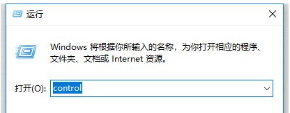 Win10系统更新后无法共享打印机解决方法