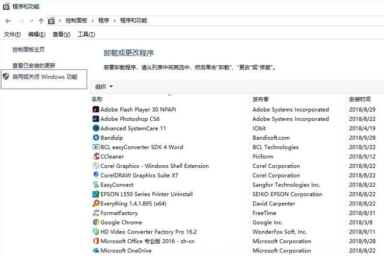 Win10系统更新后无法共享打印机解决方法