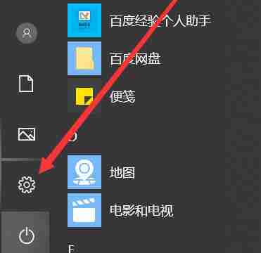 win10邮件和日历打不开怎么办 win10邮件和日历打不开解决办法