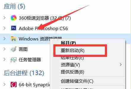 win10任务栏图标不见了怎么办 Win10系统恢复任务栏图标的具体方法