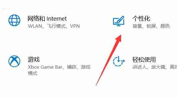 win10任务栏图标不见了怎么办 Win10系统恢复任务栏图标的具体方法