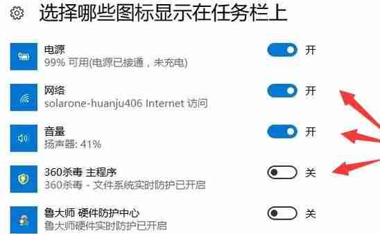 win10任务栏图标不见了怎么办 Win10系统恢复任务栏图标的具体方法