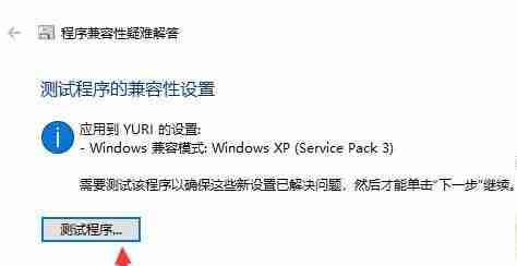 Win10玩红警黑屏有声音怎么办 Win10玩红警黑屏有声音的解决方法