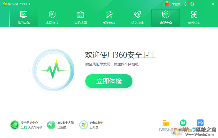 360屏保游戏广告怎么关闭？桌面壁纸游戏广告关闭方法