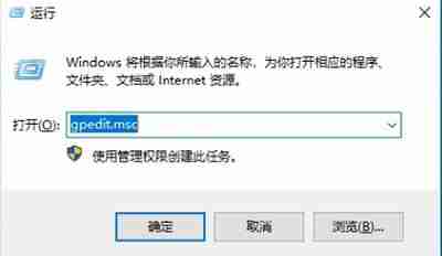 Win10系统怎么解除网络带宽限制 Win10系统解除网络带宽限制的方法