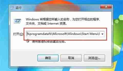 win10启动文件夹在哪里 win10启动文件夹路径介绍