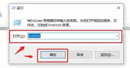 win10的控制面板在哪里找 win10控制面板位置介绍