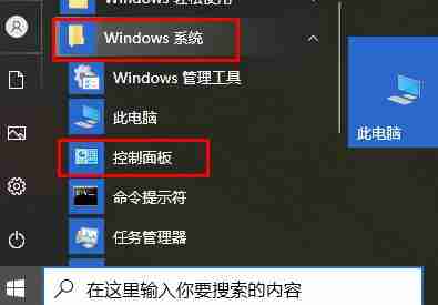 Win10玩游戏频繁崩溃怎么办-Win10玩游戏频繁崩溃的解决办法