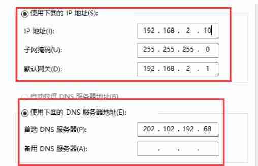 Win10玩游戏频繁崩溃怎么办-Win10玩游戏频繁崩溃的解决办法