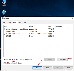 win10字体安装失败怎么办 win10字体安装失败的解决方法