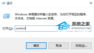 Win10如何开启自动更新-Win10开启自动更新的方法