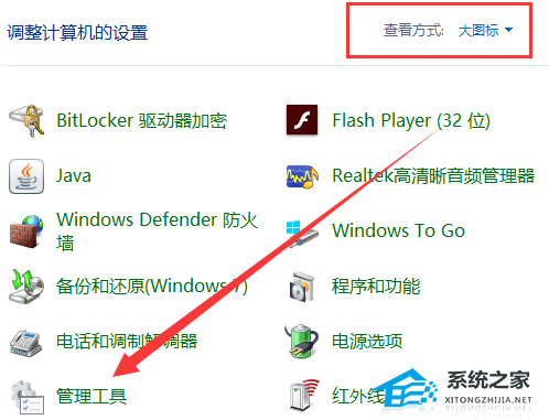 Win10如何开启自动更新-Win10开启自动更新的方法