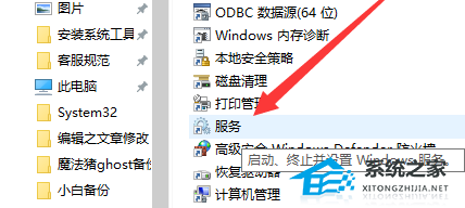 Win10如何开启自动更新-Win10开启自动更新的方法