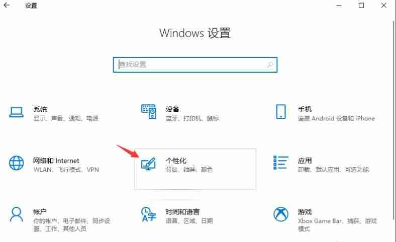 Win10怎么安装系统字体 Win10安装系统字体的方法介绍