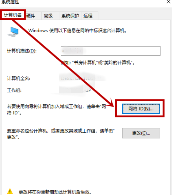 Win10系统怎么脱离组织管理 Win10脱离组织管理教程