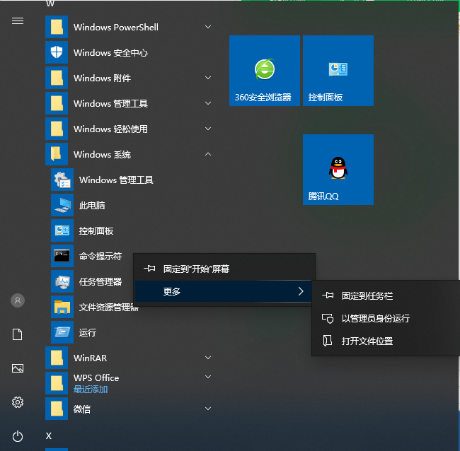 Win10文件状态显示红色叉号怎么办 Win10文件有红叉打不开的解决方法