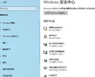 win10找不到defender安全中心怎么办 win10找不到defender安全中心解决方法