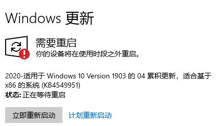 win10安装系统一直无限循环怎么办 win10安装系统无限循环的解决方法