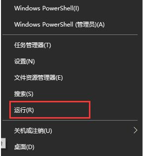 win10安装系统一直无限循环怎么办 win10安装系统无限循环的解决方法