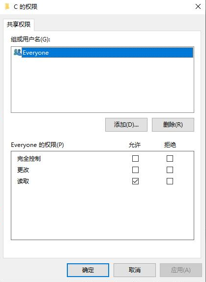 Win10系统怎么共享文件夹 Win10系统快速共享文件夹的方法