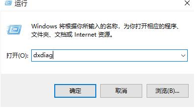 Win10系统怎么查看版本的信息 Win10系统查看版本信息教程