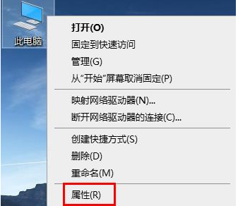 Win10系统怎么查看版本的信息 Win10系统查看版本信息教程