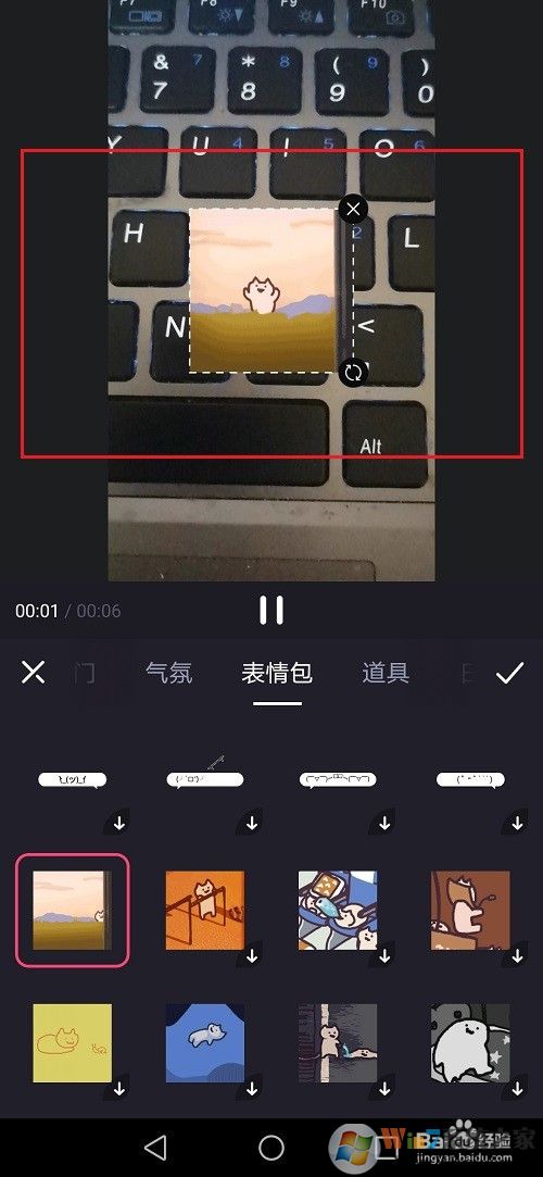 必剪APP怎么使用？必剪APP教程