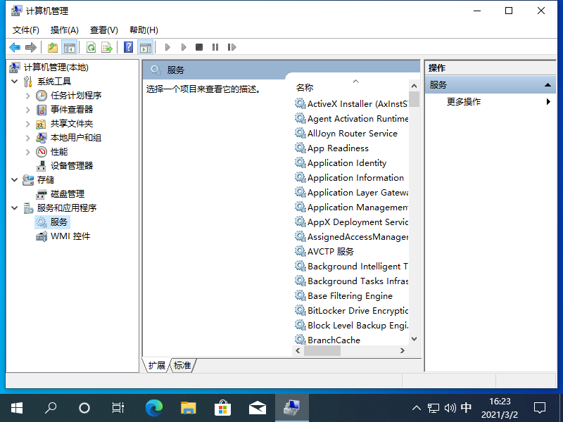 win10系统打印机服务错误提示1068怎么办 win10打印机服务错误提示1068的解决方法