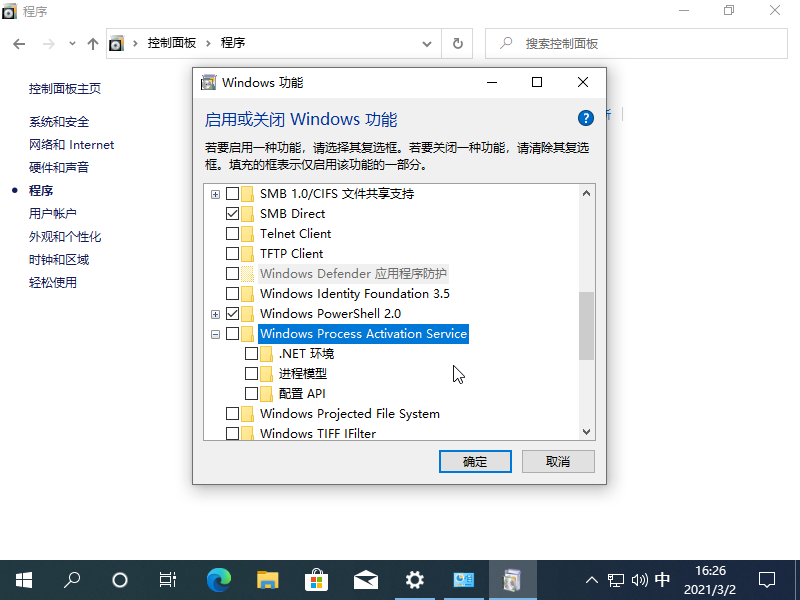 win10系统打印机服务错误提示1068怎么办 win10打印机服务错误提示1068的解决方法