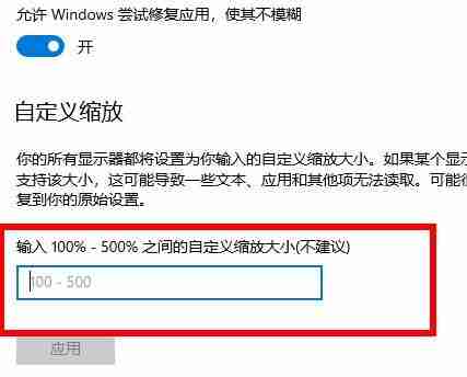 Win10分辨率和显示器不匹配怎么办 Win10分辨率和显示器不匹配的解决方法