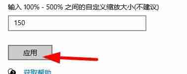 Win10分辨率和显示器不匹配怎么办 Win10分辨率和显示器不匹配的解决方法