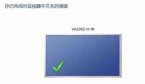 win10字体模糊发虚怎么优化 win10字体模糊发虚优化方法