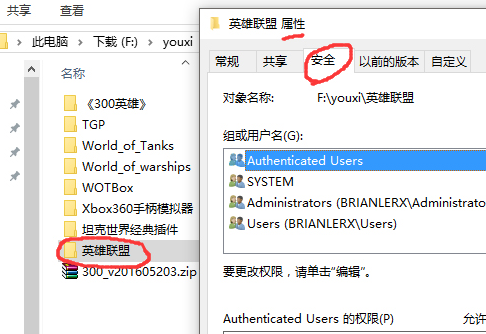 win10玩英雄联盟卡顿怎么办 win10玩英雄联盟卡顿解决办法