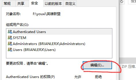 win10玩英雄联盟卡顿怎么办 win10玩英雄联盟卡顿解决办法