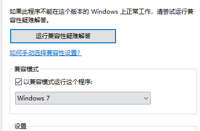 win10玩英雄联盟卡顿怎么办 win10玩英雄联盟卡顿解决办法