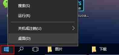 Win10的系统日志如何查看-Win10查看系统日志的方法