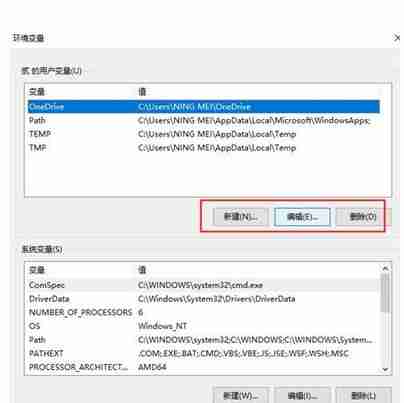 win10配置环境变量在哪 设置win10配置环境变量教程