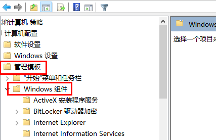 win10专业版怎么关闭更新 win10专业版关闭更新教程