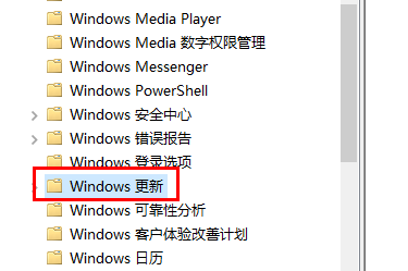 win10专业版怎么关闭更新 win10专业版关闭更新教程