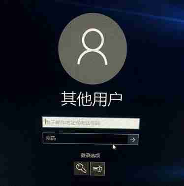 Win10系统更新后开机密码错误怎么办 Win10更新系统后开机密码错误的解决方法