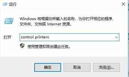 惠普HP1010打印机驱动安装教程(win7/win10)