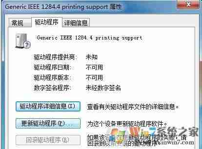 惠普HP1010打印机驱动安装教程(win7/win10)