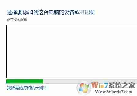 惠普HP1010打印机驱动安装教程(win7/win10)