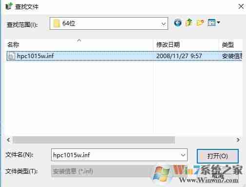 惠普HP1010打印机驱动安装教程(win7/win10)