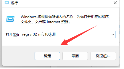 win10系统mfc110.dll文件丢失怎么办 win10系统mfc110.dll文件修复方法介绍