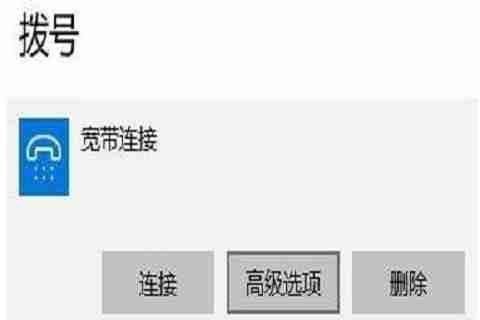 Win10调制解调器错误怎么办 Win10调制解调器错误的解决方法